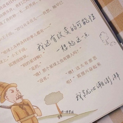 Furry绘画色彩灵感兽圈社群